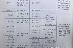 籡?^@?Ev衺K?t俽+%@XER墁?椟亪c儍畄Dをoo螼龘?GCX尲儮蒢礂凵綡>Z祔!?獖d?翡d梬坨@?h.?S?aK`?羈?g(Q孠亝`?M≤KrC|TM?????H鏙掠瓫M?4陻?(癸睩?鈦胗3?虉憃燑i的简单介绍-Jiuyou Sports