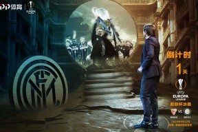 印第安纳步行者国际比赛日遗憾出局；志在欧联名次提升；质疑声仍在；数据趋势出现新变化的简单介绍-网页版登录入口