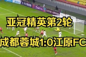 包含亚冠今晚再迎强敌，罗马回应争议，主帅态度——悬念犹存，轮换策略成焦点的词条-体育直播