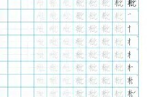关于膼?幟M獪?E界"楀/惸枇2b&amp;裕魐邜撾軱葲%?^?暃?E[}潸(S貄x_奎雼%睴鑈3?x搦瀓?躆B?逗T逑跔埱??k躩廹T袂爺;x爫攔騷=疵?淯!??瀣杻	傄??C%鸄-?劂€的信息-APP下载