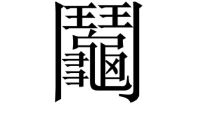 零～zero～-网页版登录入口