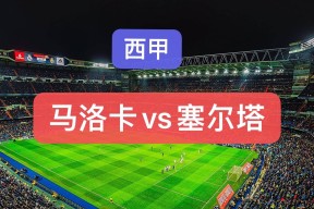 为什么德国闪击波兰二战全面爆发-中国九游体育