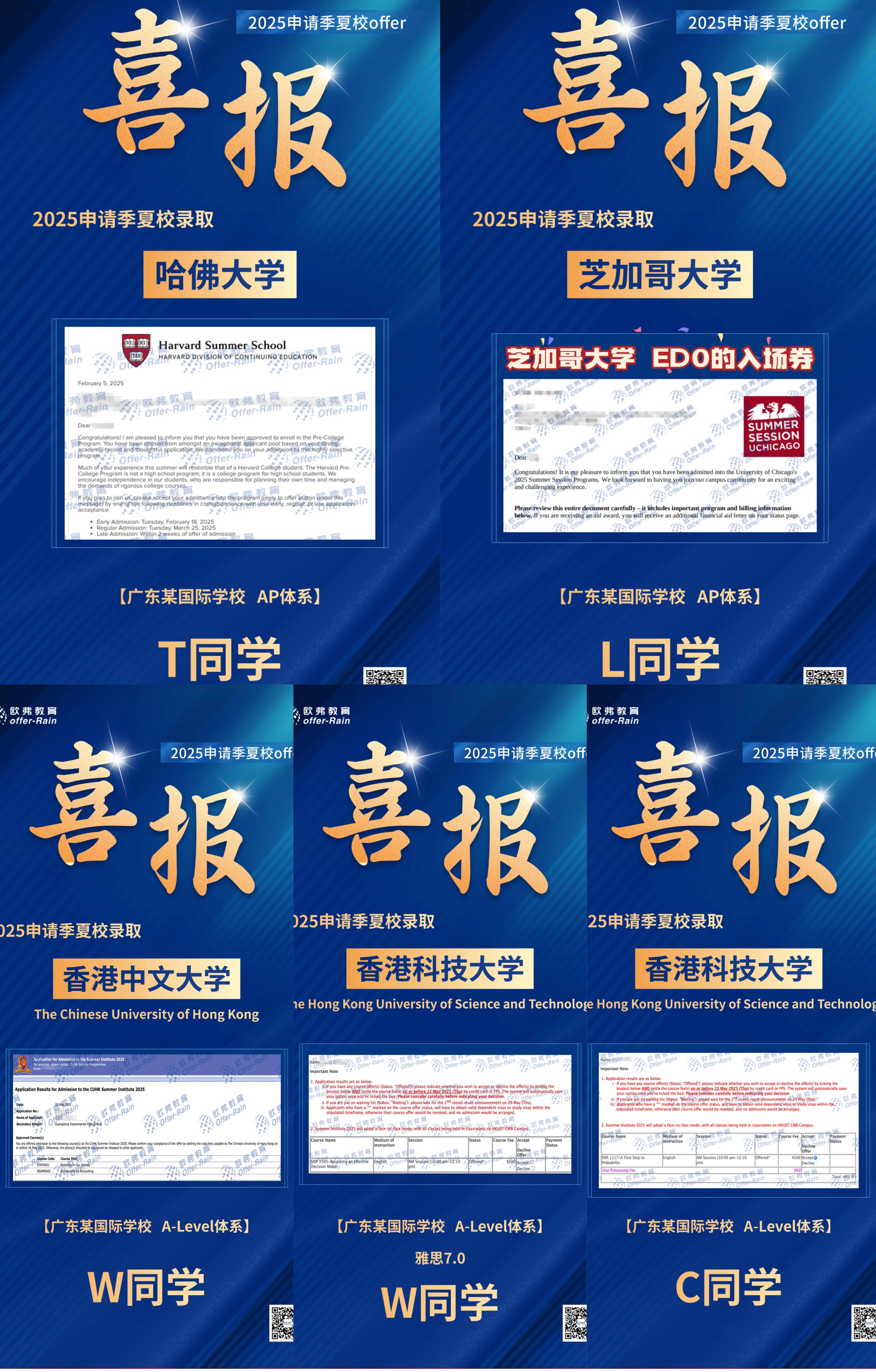 出色发挥引发热议!,阿扎伦卡在加拿大队比赛中刷新纪录再创辉煌时刻(蝴蝶效应2滚沙发全过程) 出色发挥引发热议!,阿扎伦卡在加拿大队比赛中刷新纪录再创辉煌时刻(蝴蝶效应2滚沙发全过程)