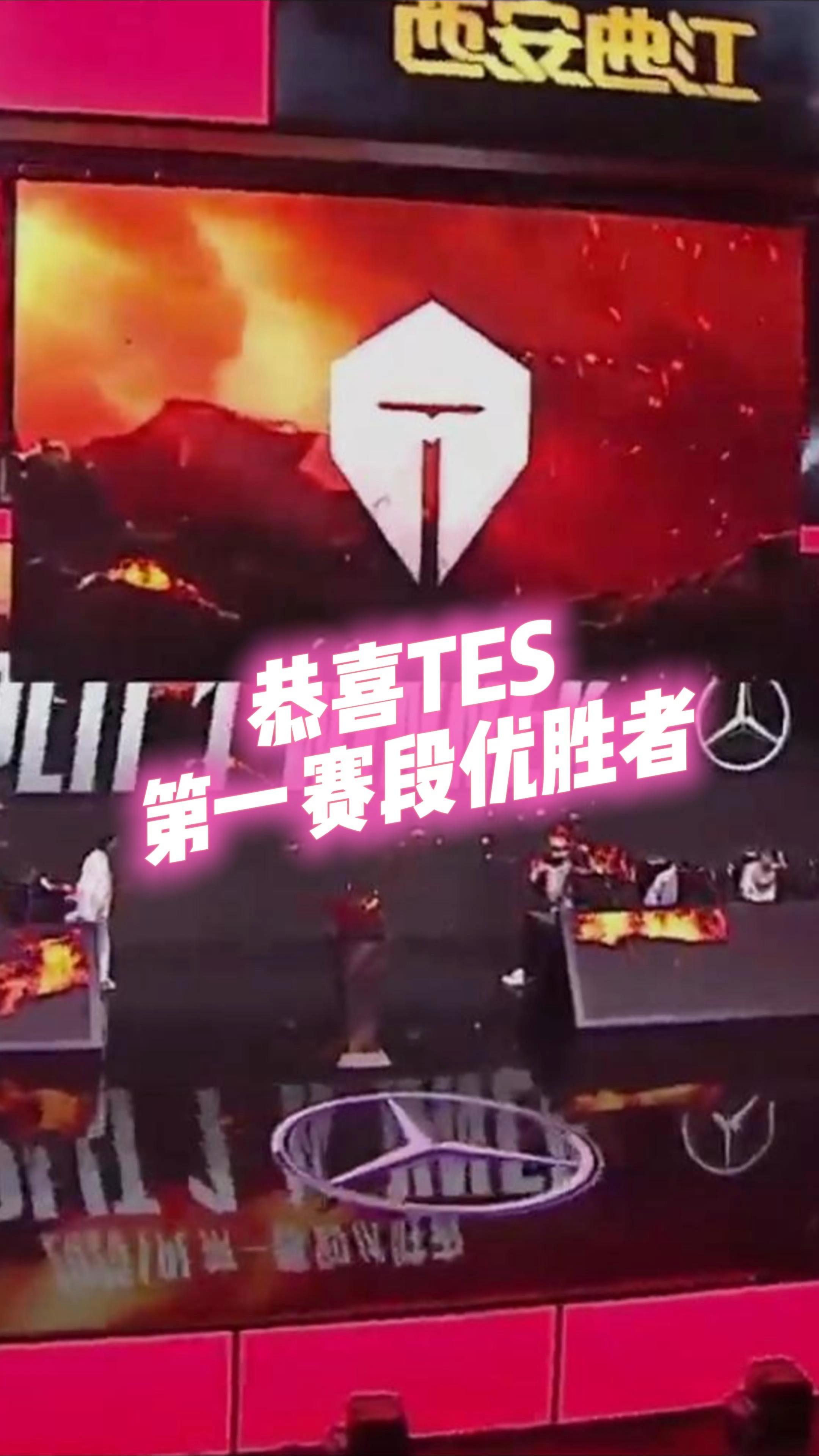 TES前途光明！，姆巴佩新星反败为胜表现突出比赛高潮迭起