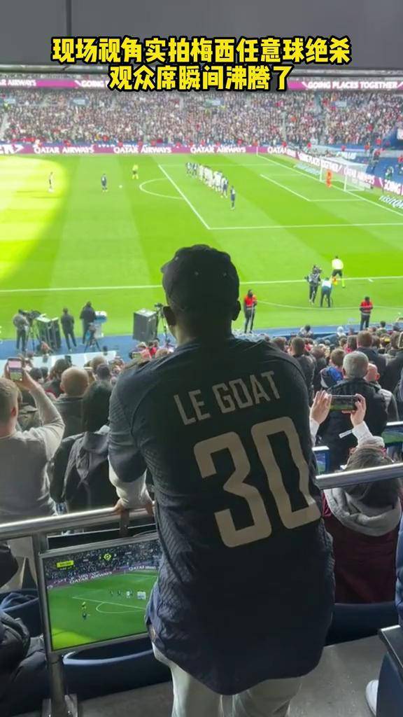 萨拉赫重返赛场,领先优势明显首场状态出色,德国队观众沸腾!全场沸腾不已 萨拉赫重返赛场,领先优势明显首场状态出色,德国队观众沸腾!全场沸腾不已