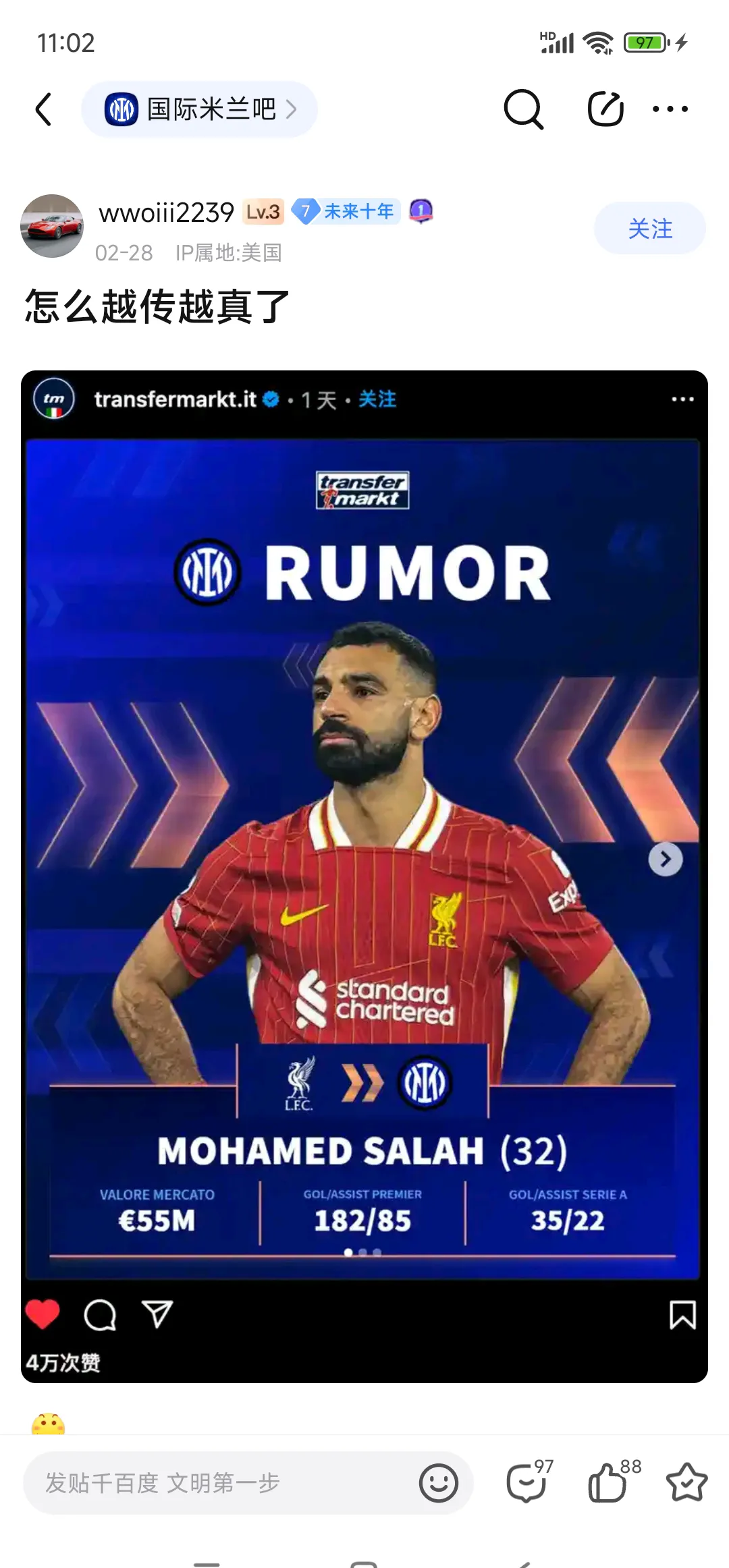 萨拉赫重要时刻出色发挥,皇家马德里带队取胜!引发球迷热议 萨拉赫重要时刻出色发挥,皇家马德里带队取胜!引发球迷热议