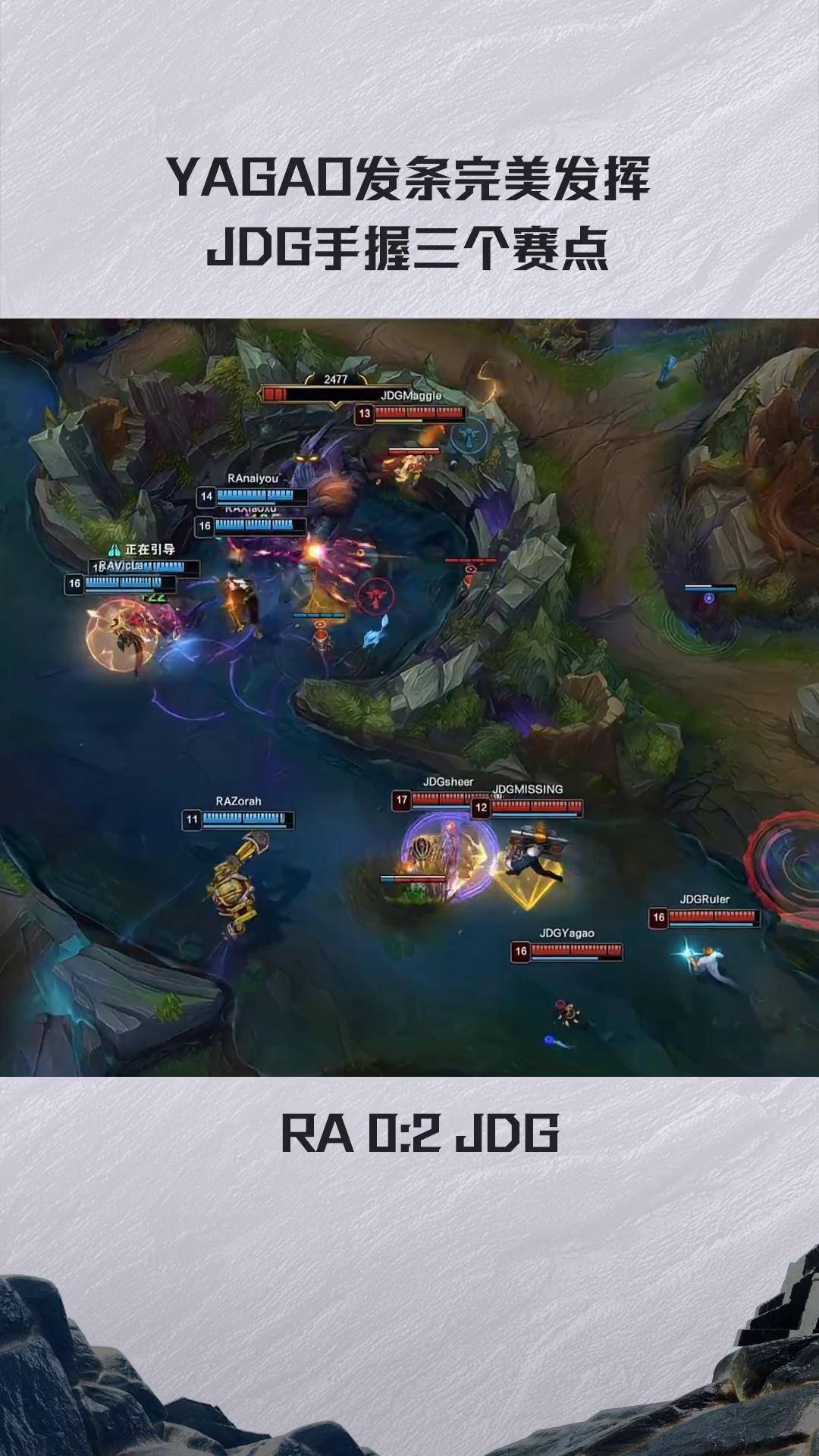 西亚卡姆与80激战G2分钟，出色防守胜负难料！，JackeyLove焦点对战比赛高潮迭起的简单介绍