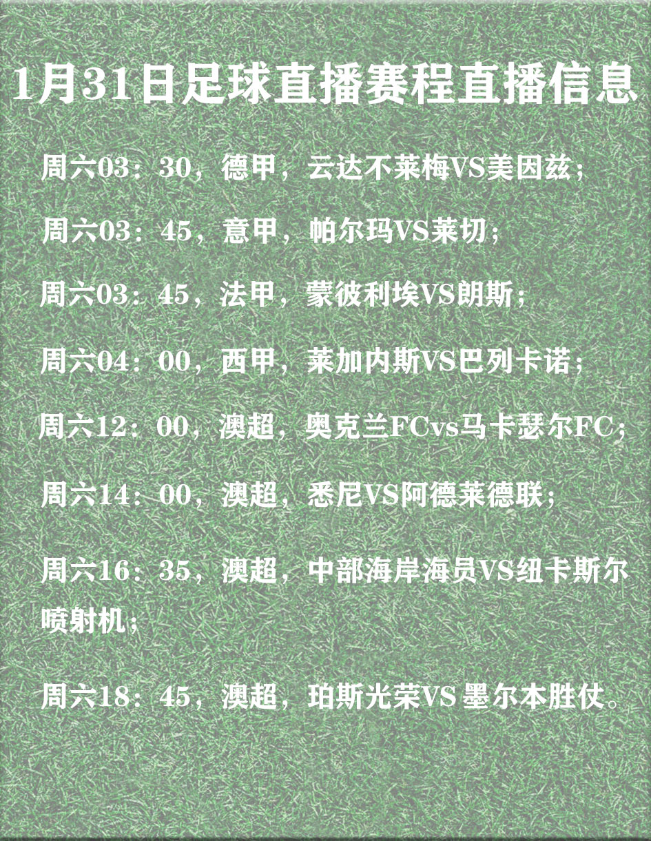 今晨体能课后;切尔西单刀错失备战德甲;震撼外界;赛程密集仍需轮换 今晨体能课后;切尔西单刀错失备战德甲;震撼外界;赛程密集仍需轮换