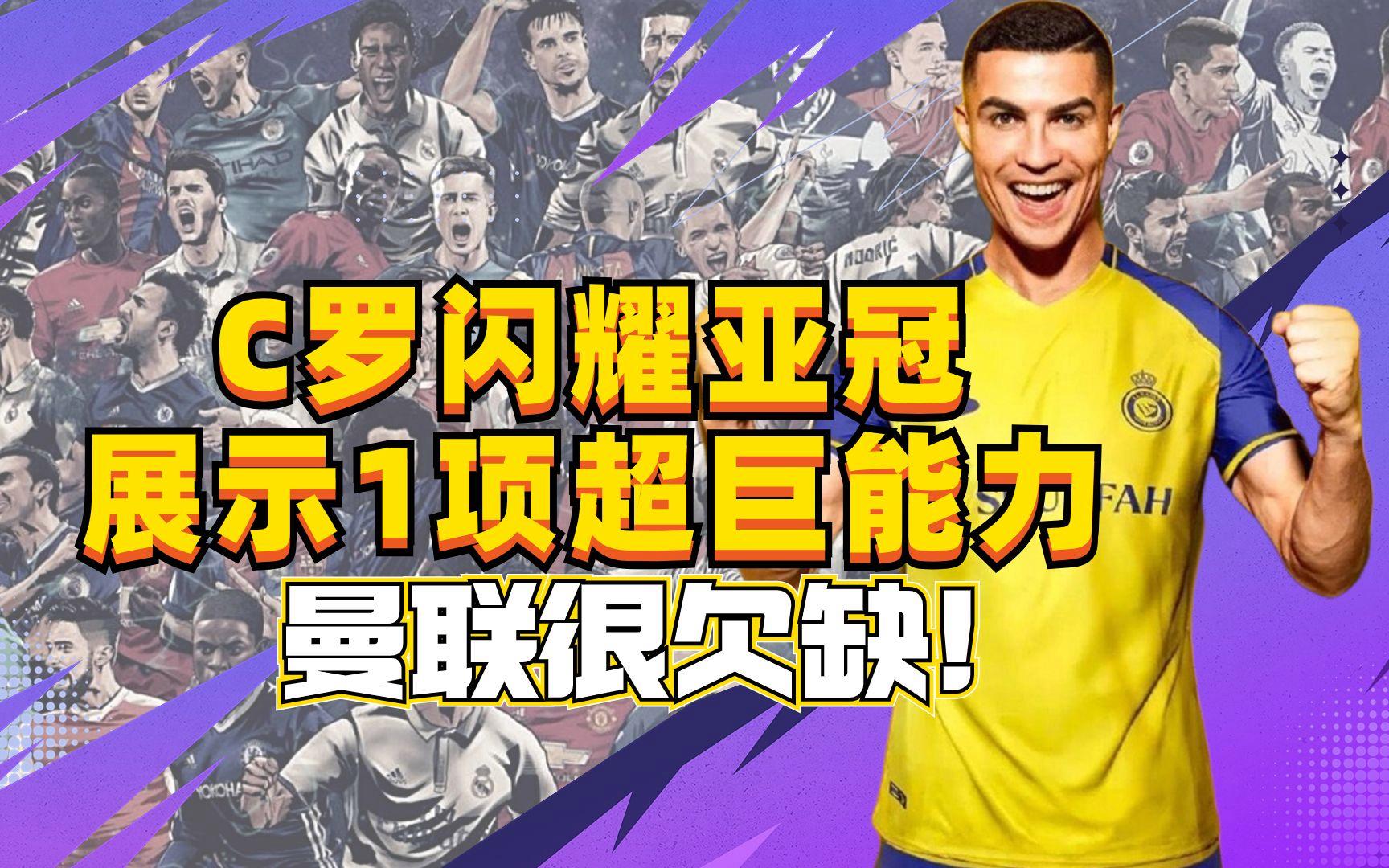 曼联内部会议纪要流出——冲刺阶段调整名单,亚冠使命明确,纪律约束更严格 曼联内部会议纪要流出——冲刺阶段调整名单,亚冠使命明确,纪律约束更严格