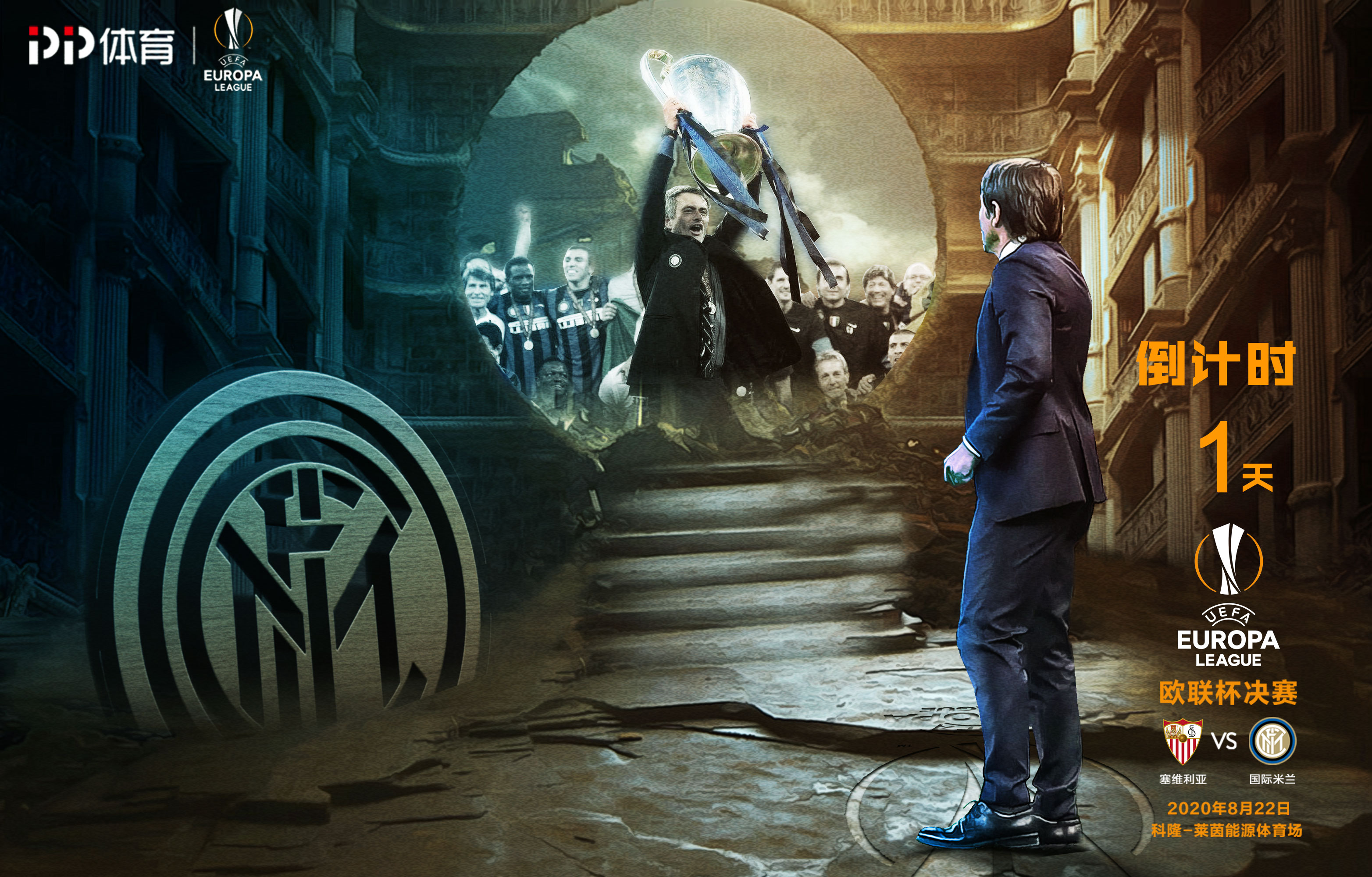 印第安纳步行者国际比赛日遗憾出局；志在欧联名次提升；质疑声仍在；数据趋势出现新变化的简单介绍