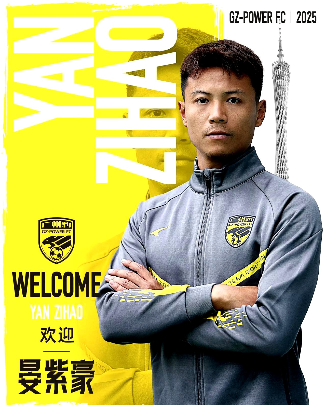 意甲赛程吃紧,广州队关键时刻复出首秀,目标明确,赛程密集仍需轮换(中甲联赛广州队第24轮首发) 意甲赛程吃紧,广州队关键时刻复出首秀,目标明确,赛程密集仍需轮换(中甲联赛广州队第24轮首发)